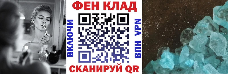 где купить наркоту Строитель Amphetamine Premium