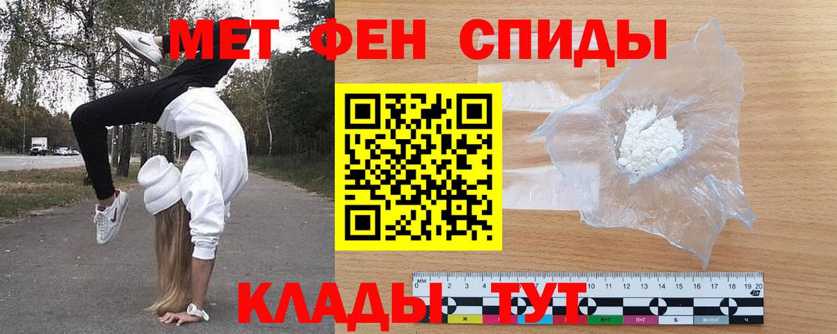 Амфетамин  АМФЕТАМИН VHQ  Вход с VPN  Строитель  АМФЕТАМИН 