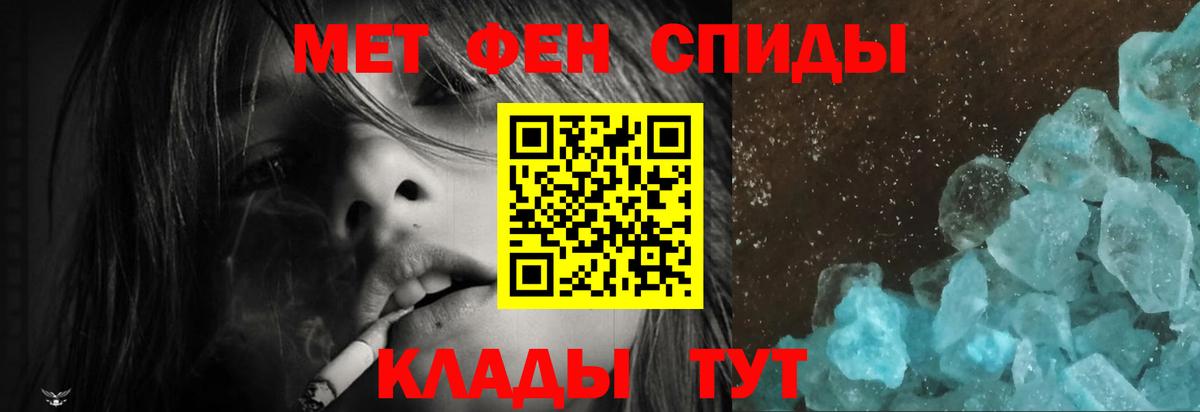 АМФЕТАМИН 98% Строитель