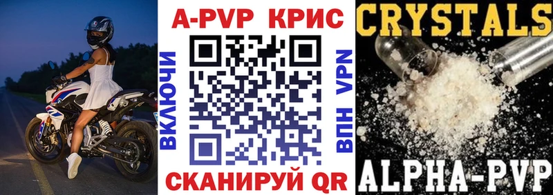 закладки  Строитель  Alpha-PVP Соль 