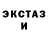 Метадон белоснежный gudechan Clarista