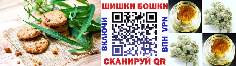 Еда ТГК марихуана Строитель