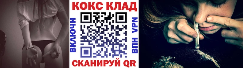 Cocaine 99%  сколько стоит  Строитель 