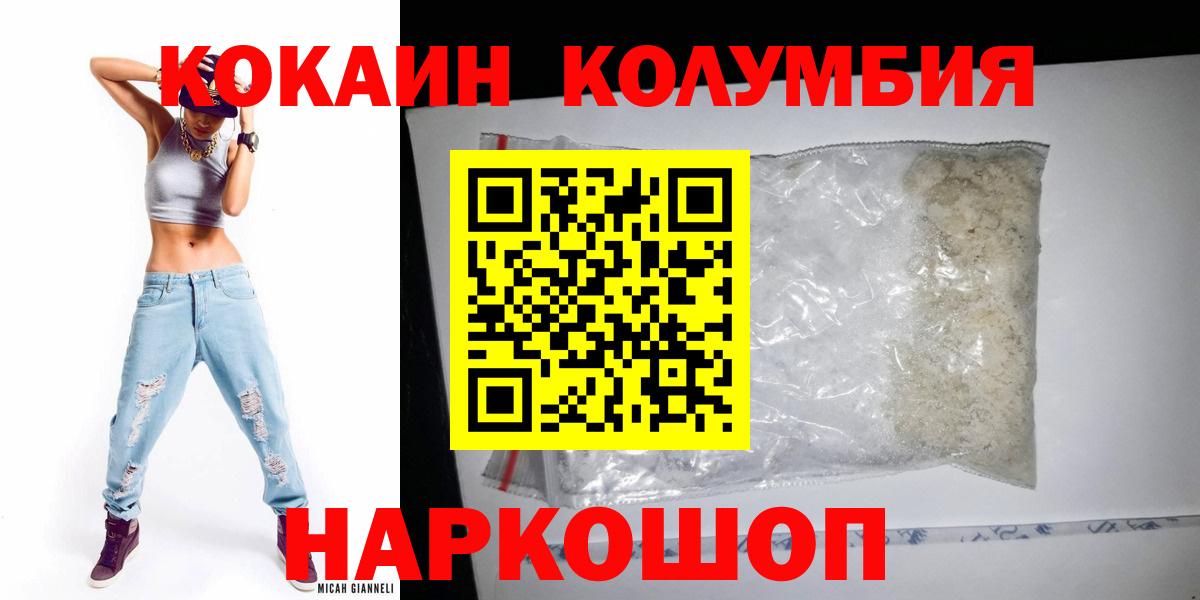 Кокаин Columbia Строитель