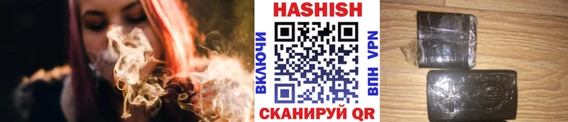 ГАШИШ индика сатива  Строитель 
