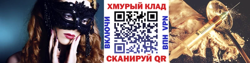 ГЕРОИН гречка  Строитель 