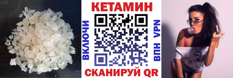 Кетамин VHQ  Строитель 