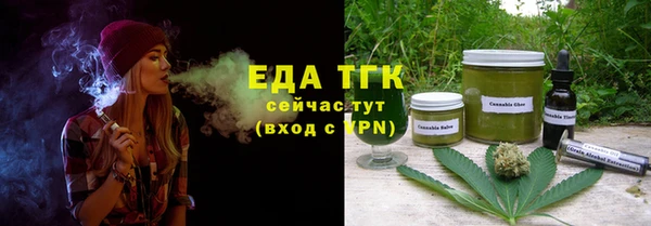 таблы Армянск