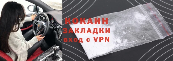 таблы Армянск