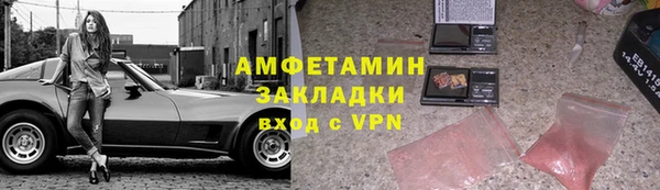 apvp Арсеньев