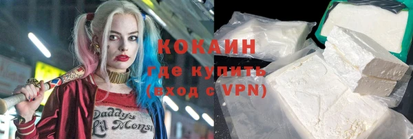 таблы Армянск