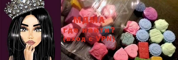 apvp Арсеньев