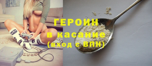 таблы Армянск