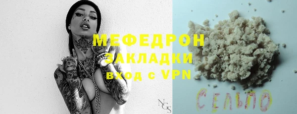 mdpv Белокуриха