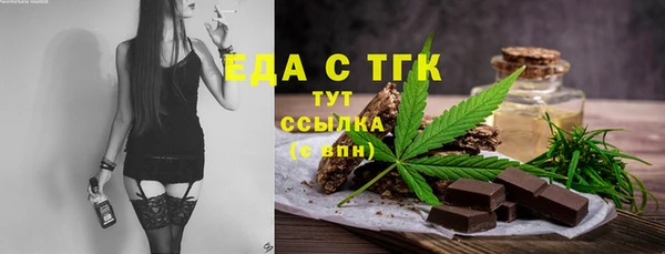 бутират Белоозёрский