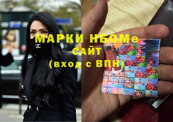 apvp Арсеньев