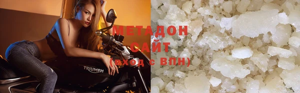 таблы Армянск