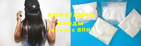 таблы Армянск