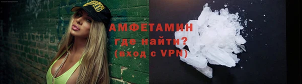 таблы Армянск