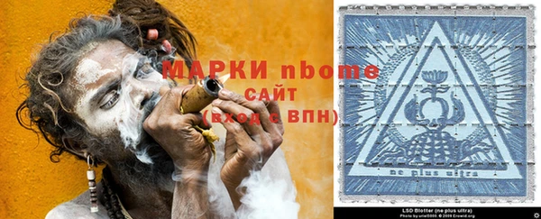 кокаин Аркадак