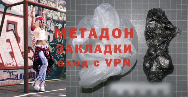 бутират Белоозёрский
