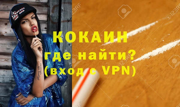 apvp Арсеньев