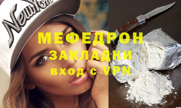 прущая мука Пересвет