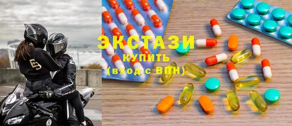 таблы Армянск