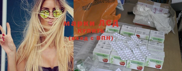 apvp Арсеньев