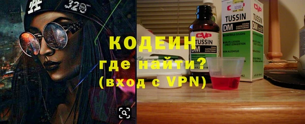 бутират Белоозёрский