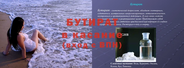 таблы Армянск