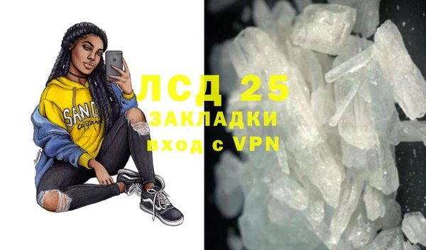 apvp Арсеньев