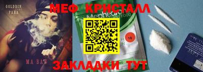 2c-b Малоярославец