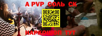 2c-b Малоярославец