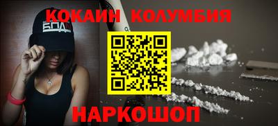 2c-b Малоярославец