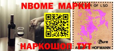 наркотики Малгобек