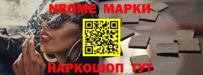 наркотики Малгобек