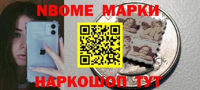 наркотики Малгобек