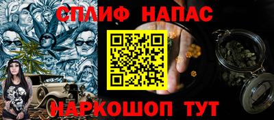 наркотики Малгобек