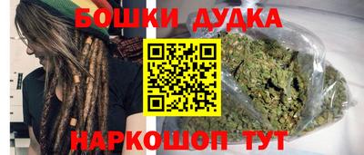 соль ск Мариинск