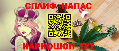 соль ск Мариинск