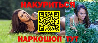 наркотики Малгобек
