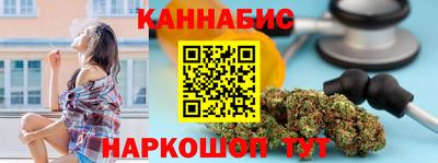соль ск Мариинск