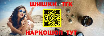 наркотики Малгобек