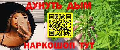 наркотики Малгобек