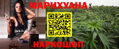 наркотики Малгобек