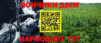 соль ск Мариинск