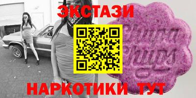 наркотики Малгобек
