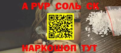 2c-b Малоярославец