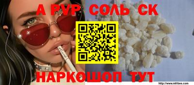2c-b Малоярославец